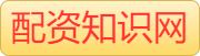 配资平台app_配资平台官网